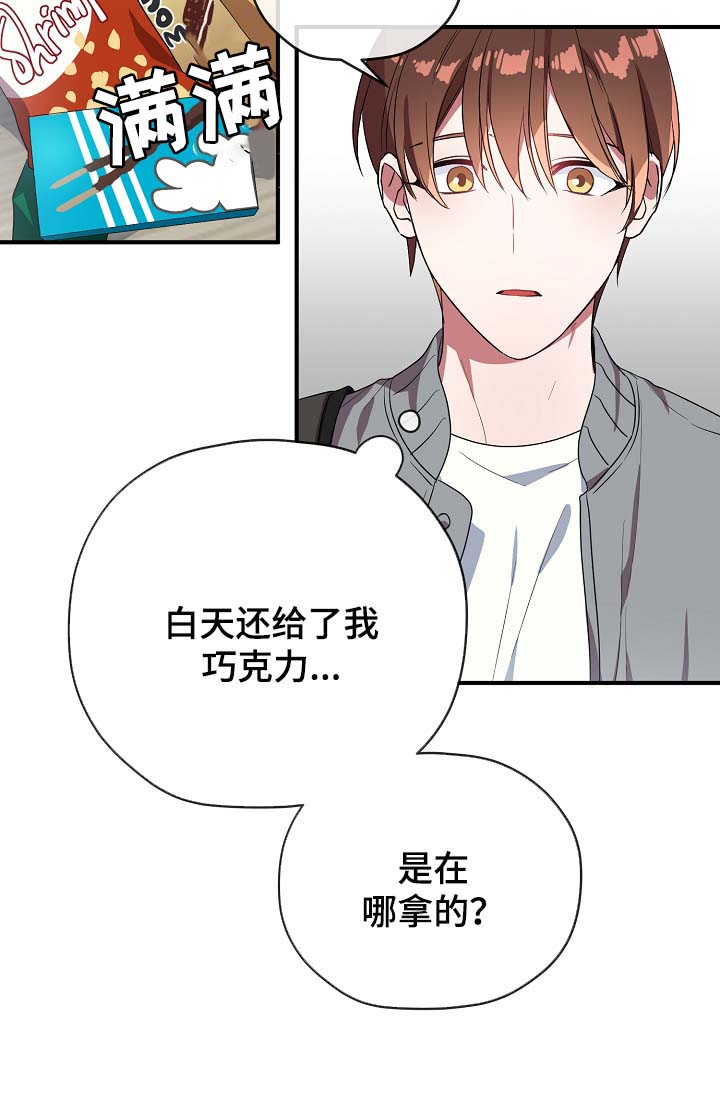 第52话4
