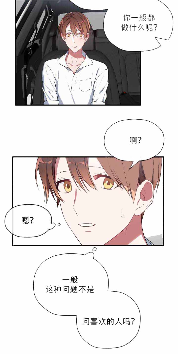 第13话24