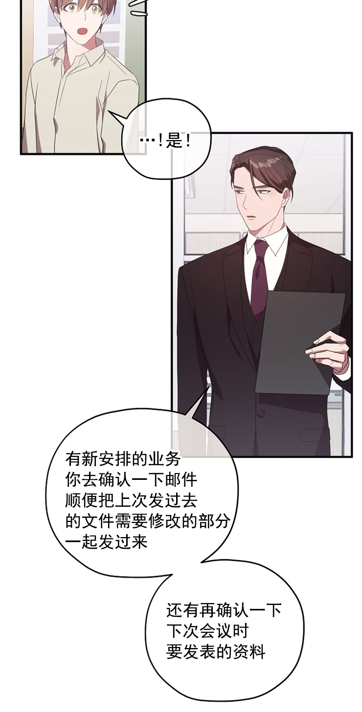 第84话3