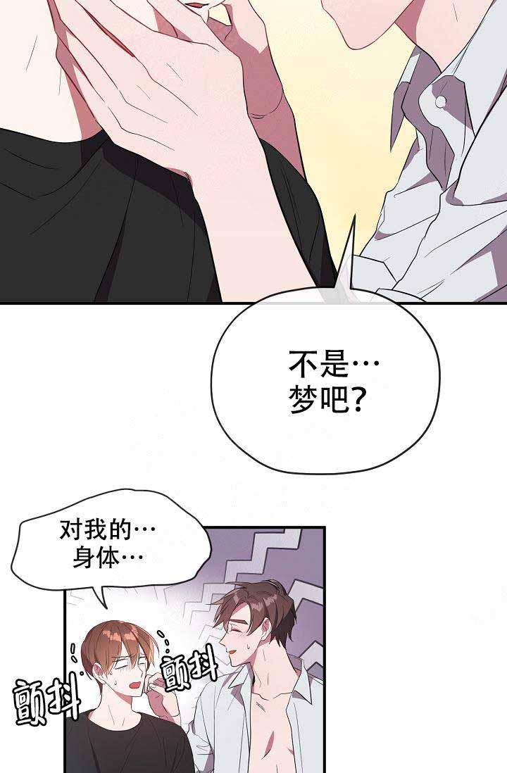 第62话26