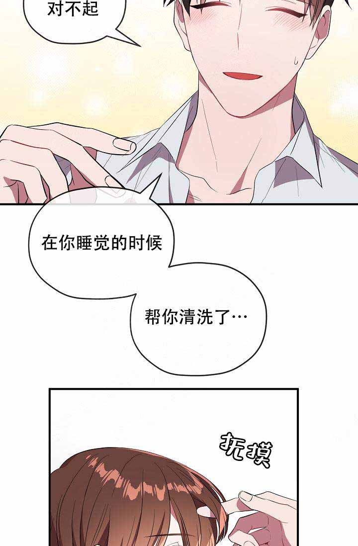 第62话24