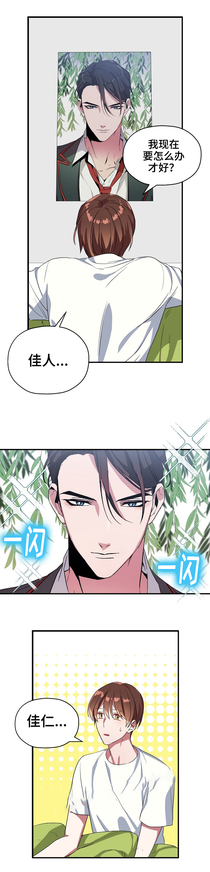 第44话2