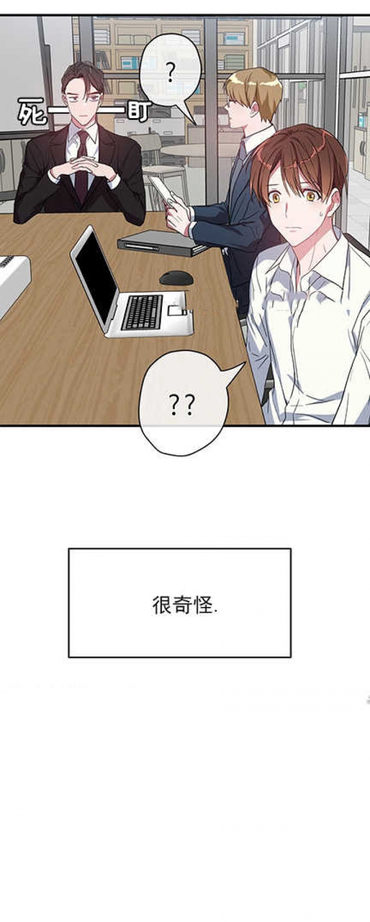 第17话1