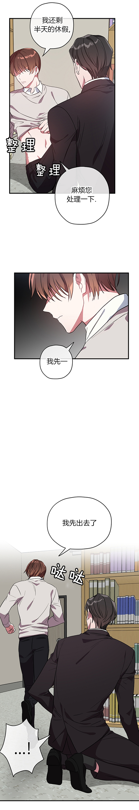 第36话4
