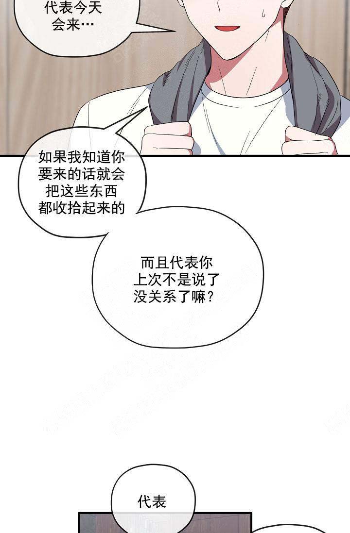 第74话13