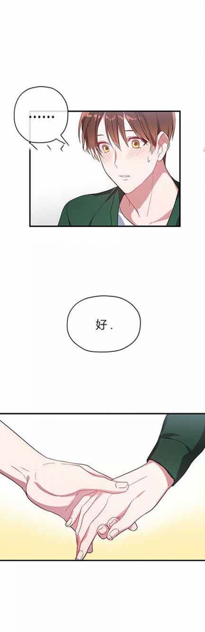第18话1