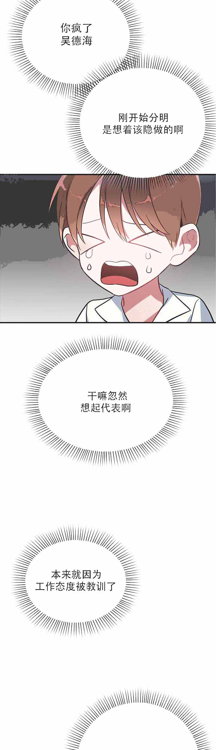 第16话1