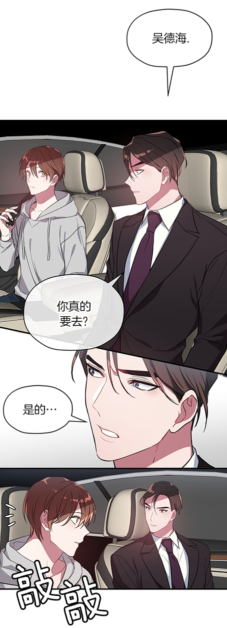 第23话6