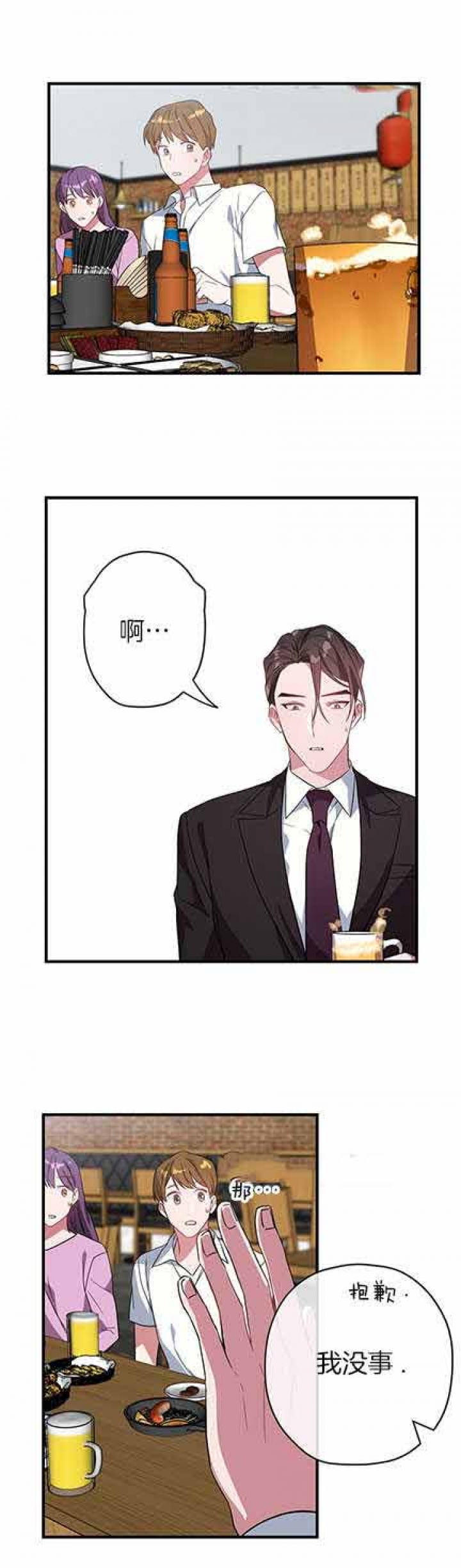第18话7