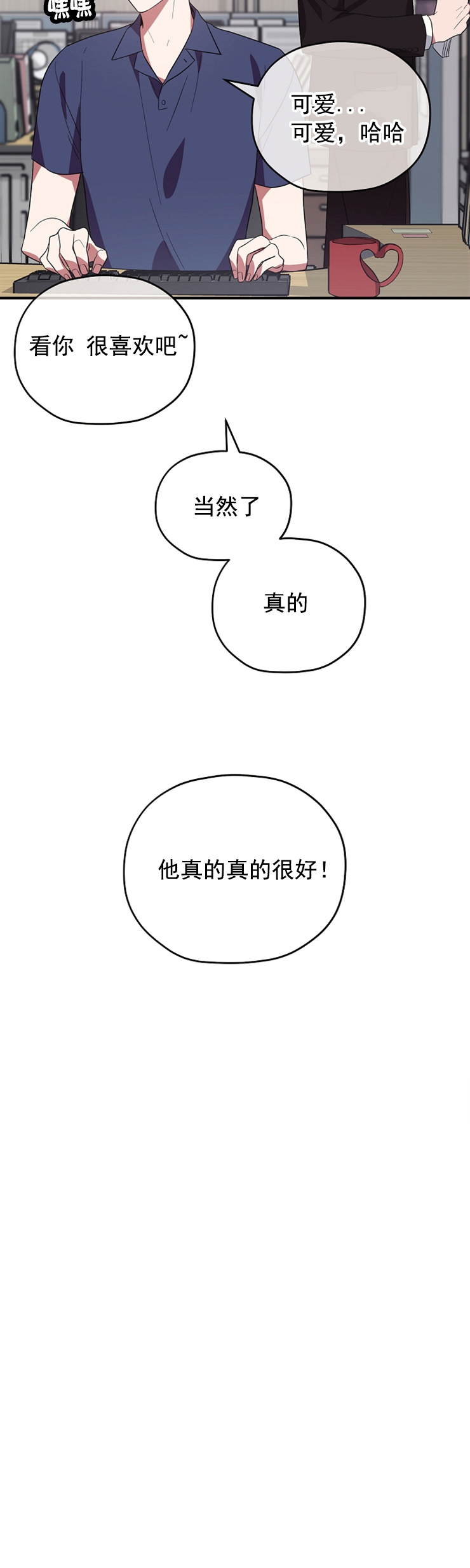 第76话11