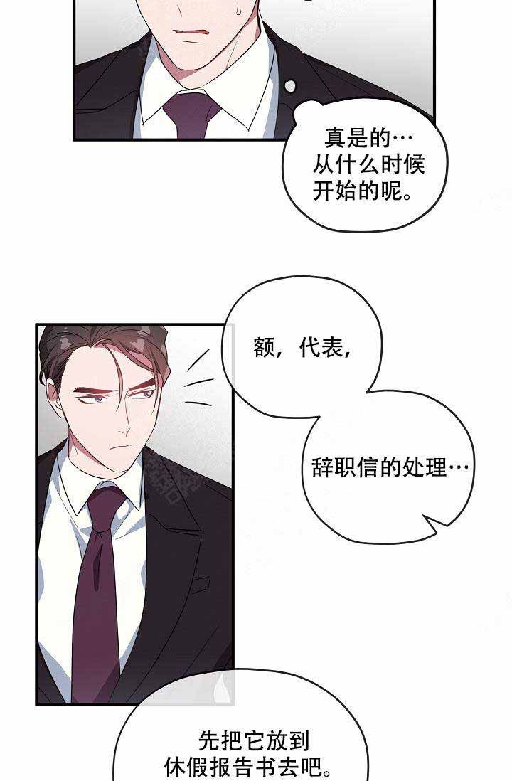 第57话16