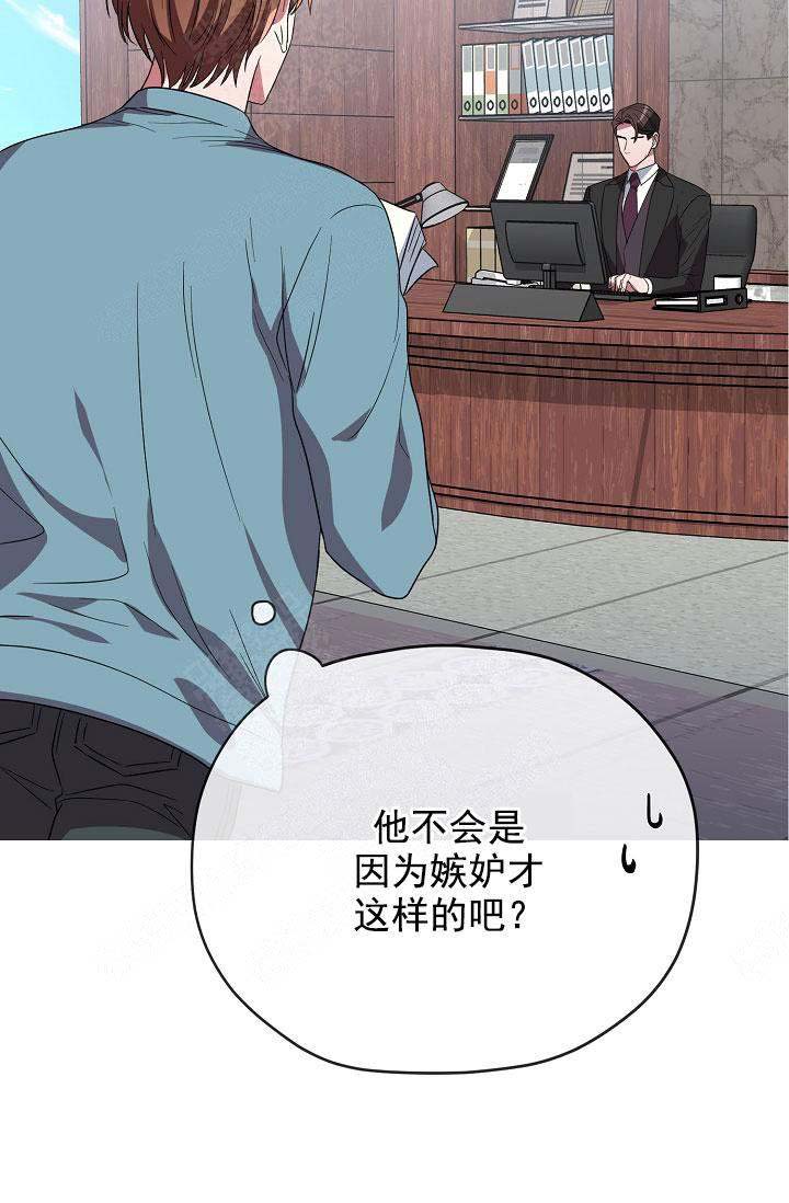 第73话27