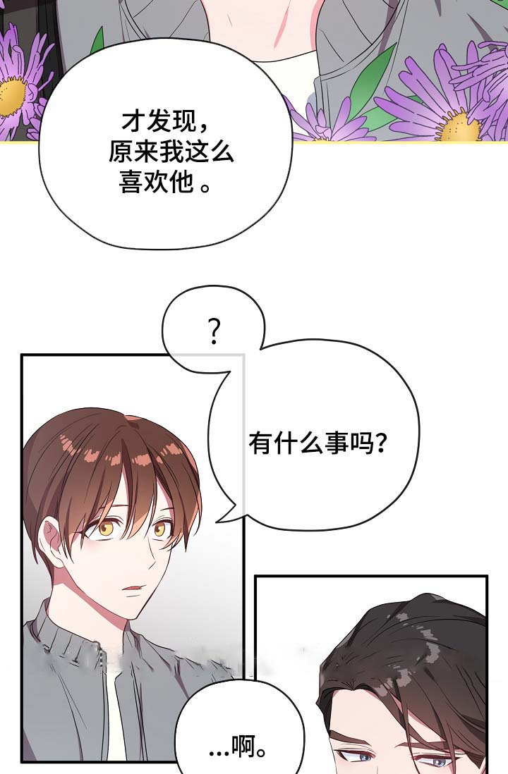 第51话15