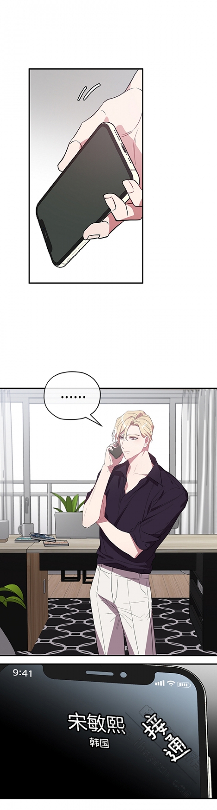 第38话8