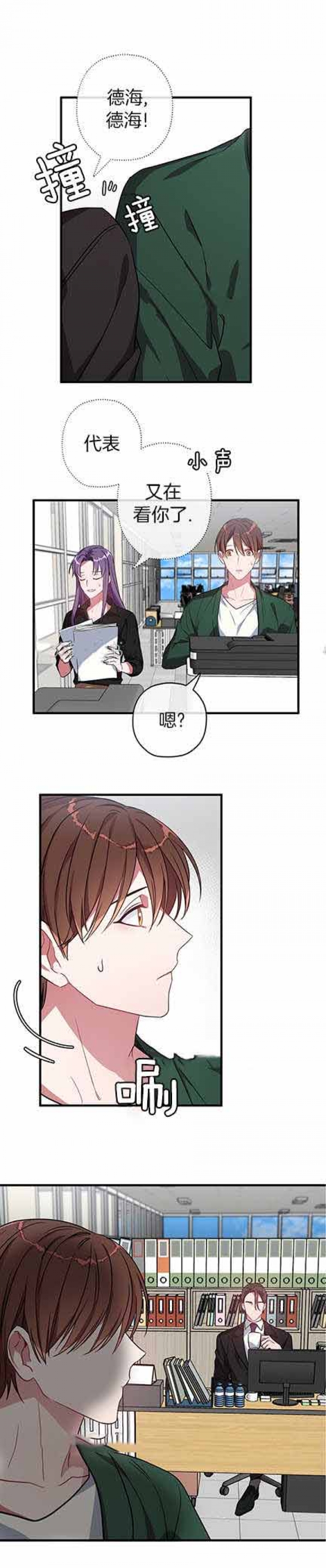 第17话2
