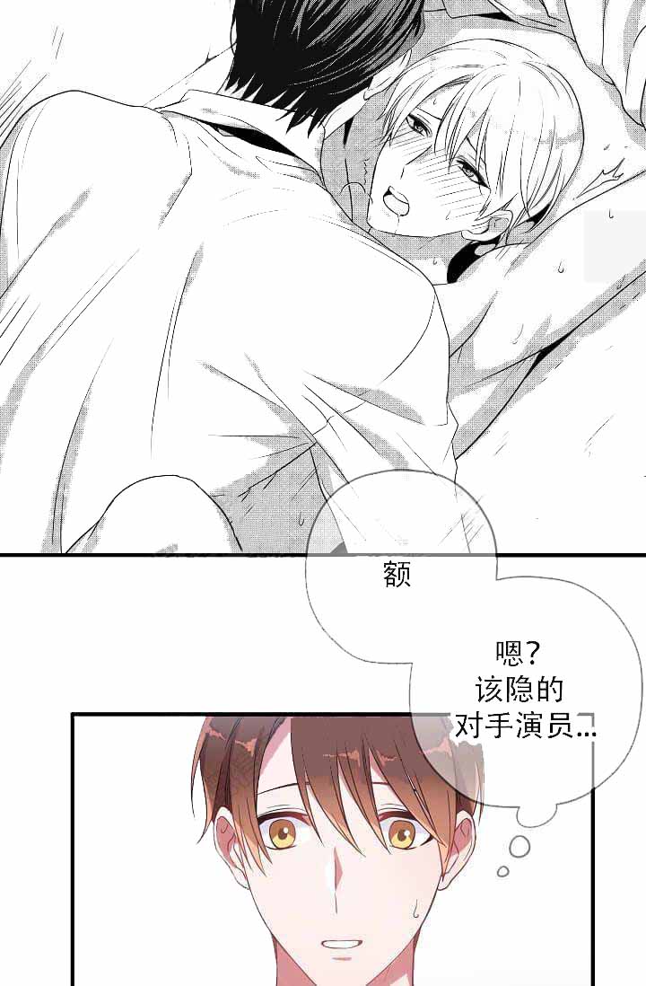 第14话22