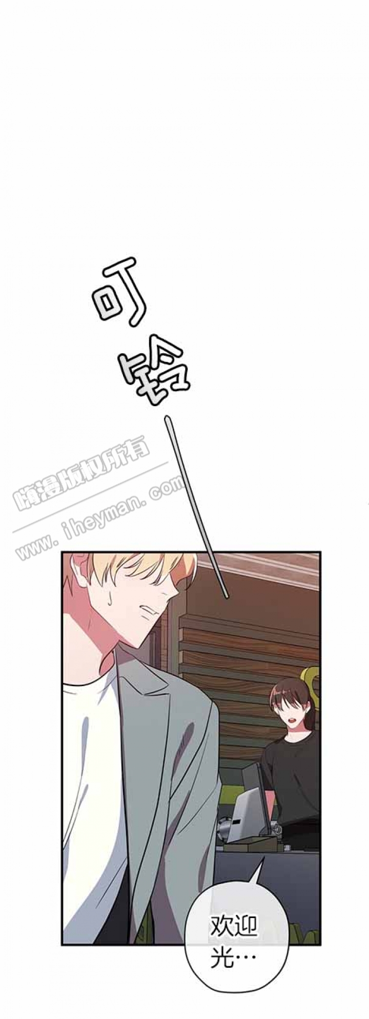 第37话2