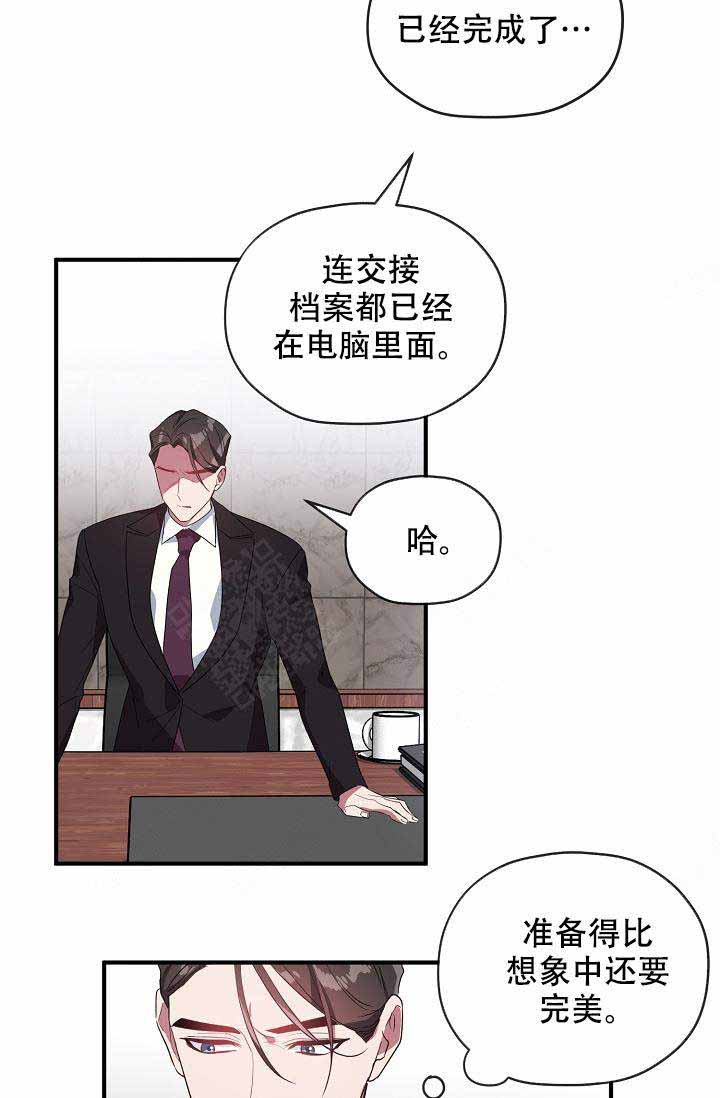 第57话15