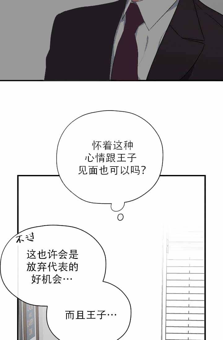 第14话13