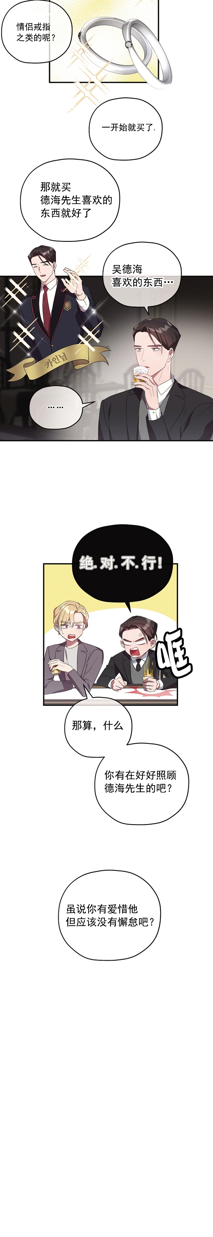 第77话1