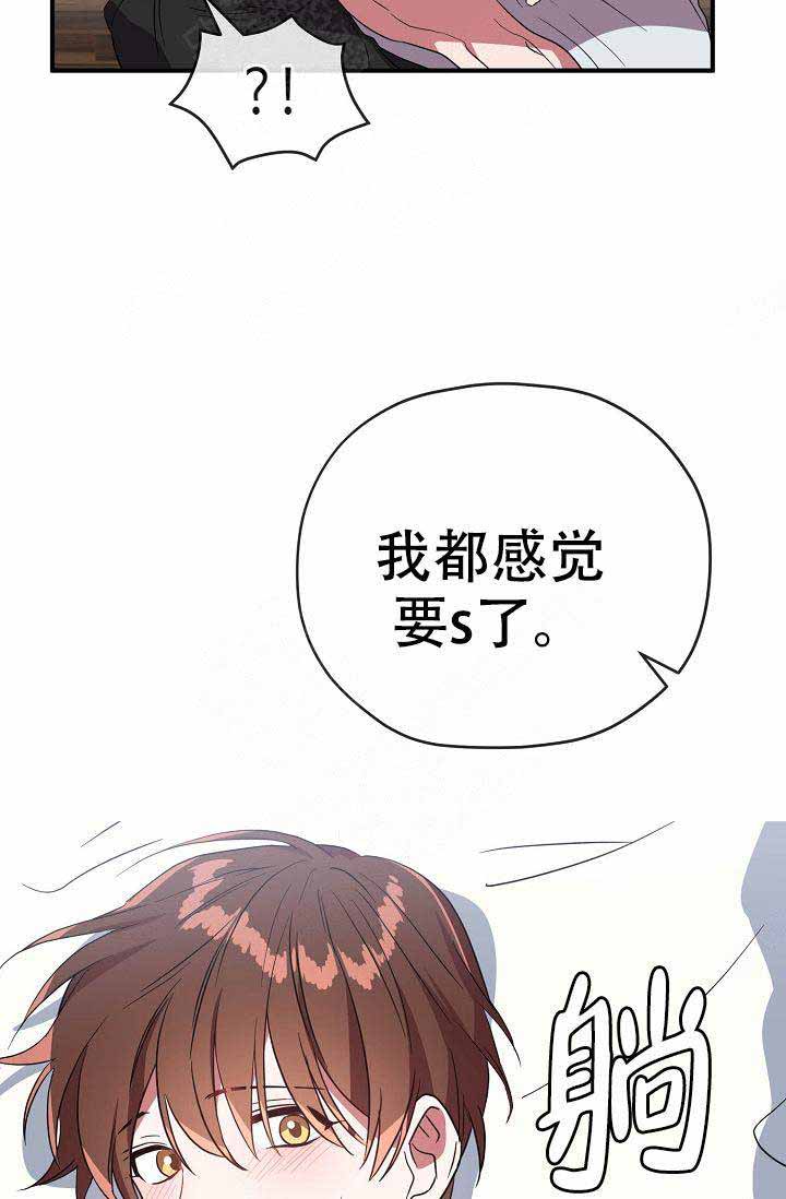 第64话12