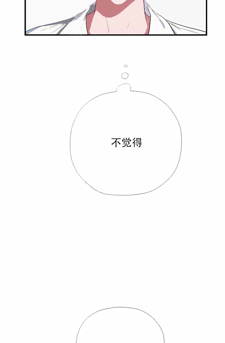 第14话23