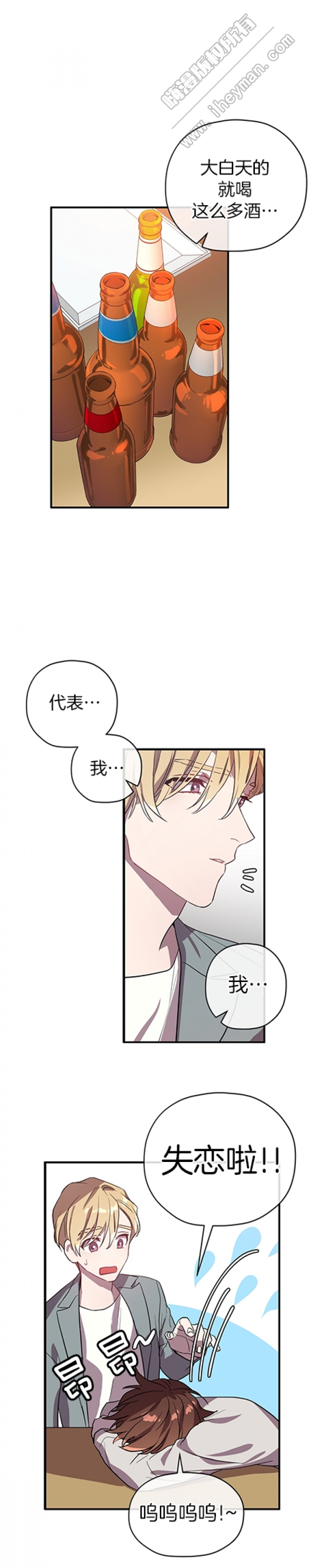 第37话7