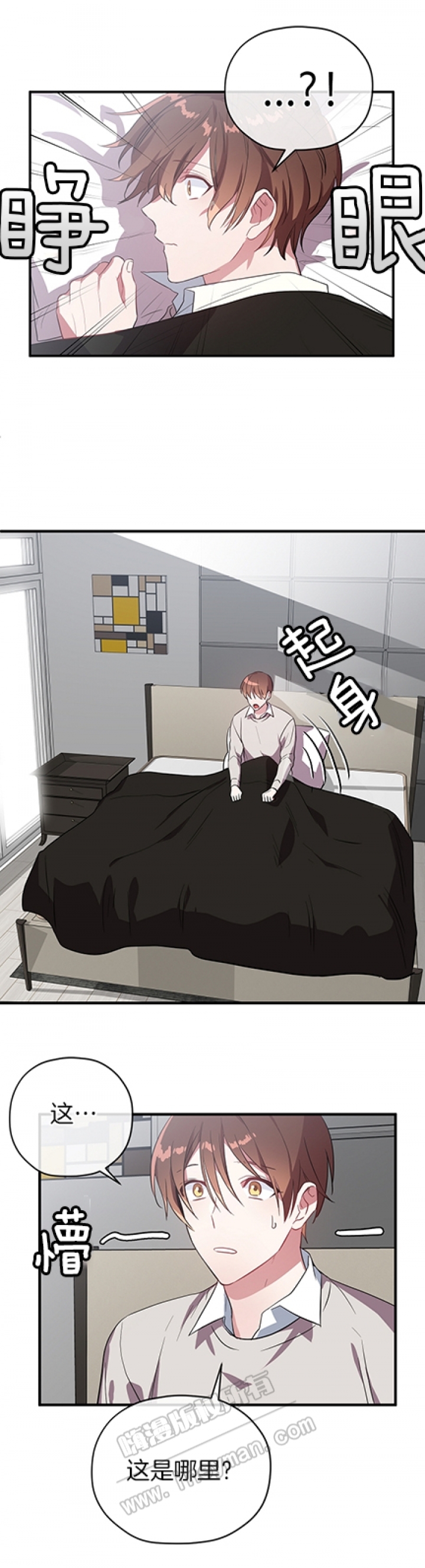 第38话2