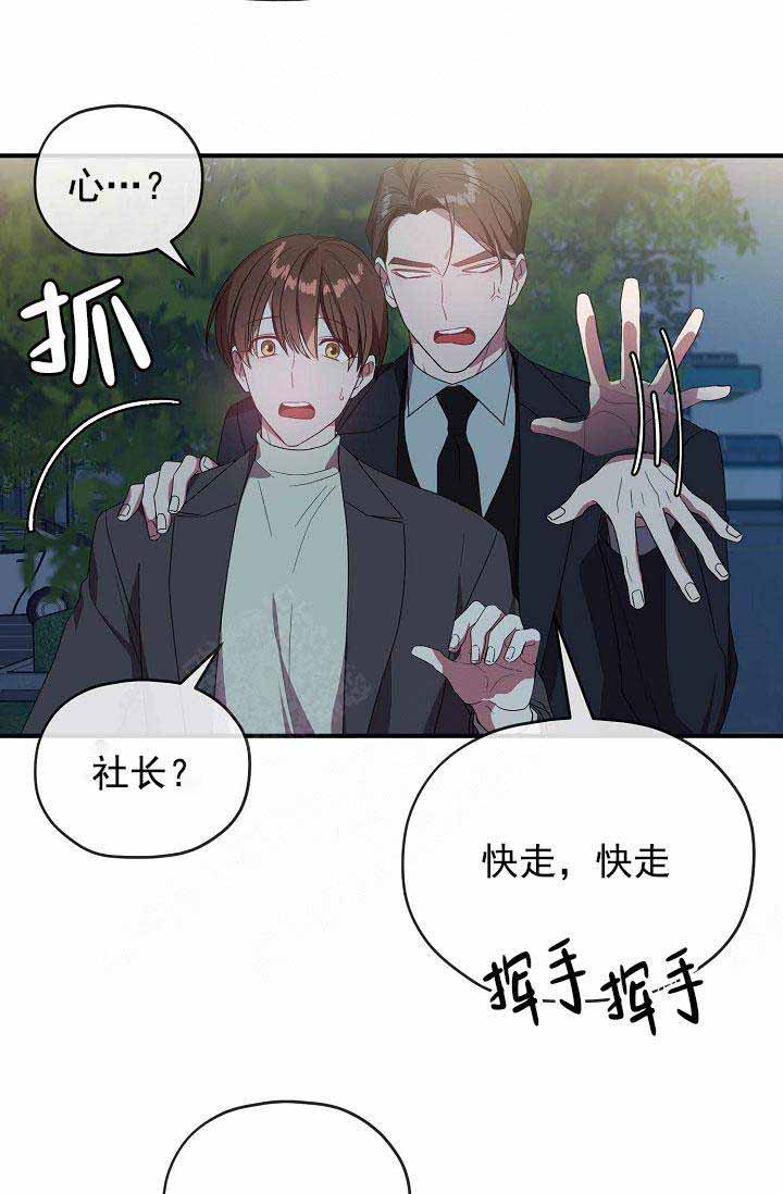 第67话8