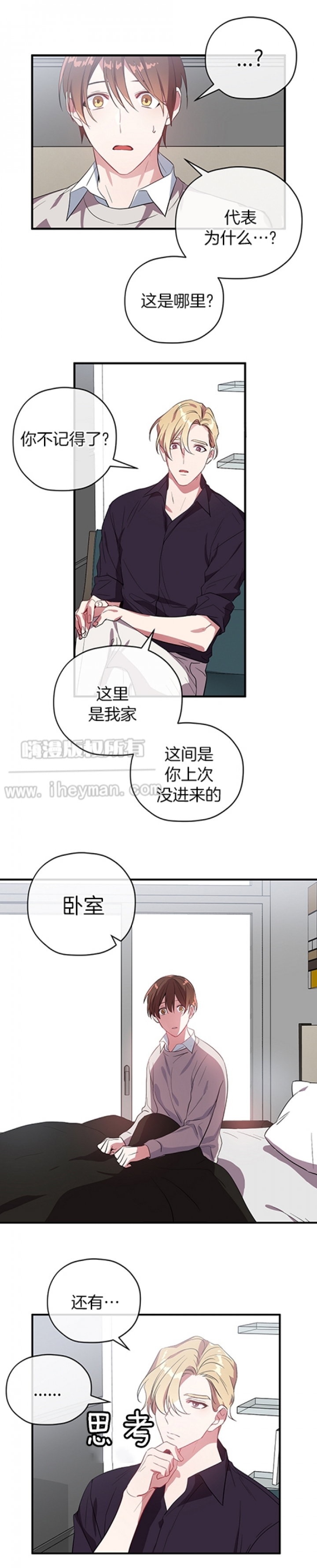 第38话4