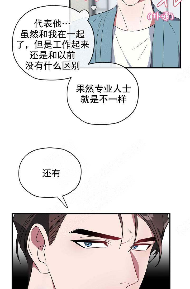 第73话22