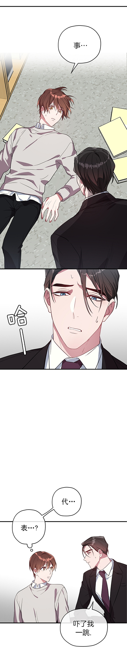 第35话1