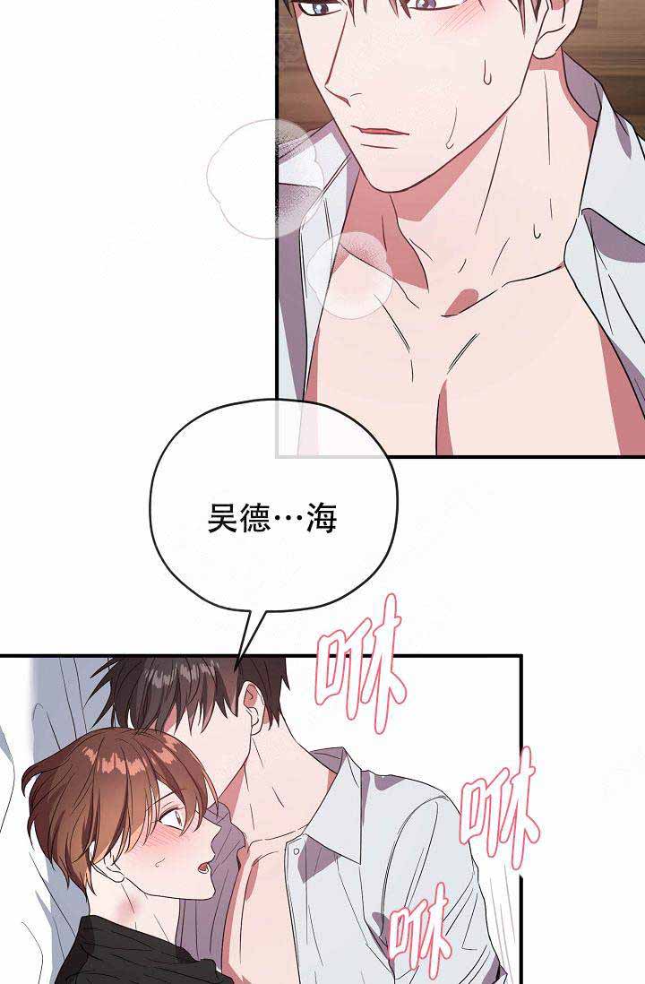 第64话15