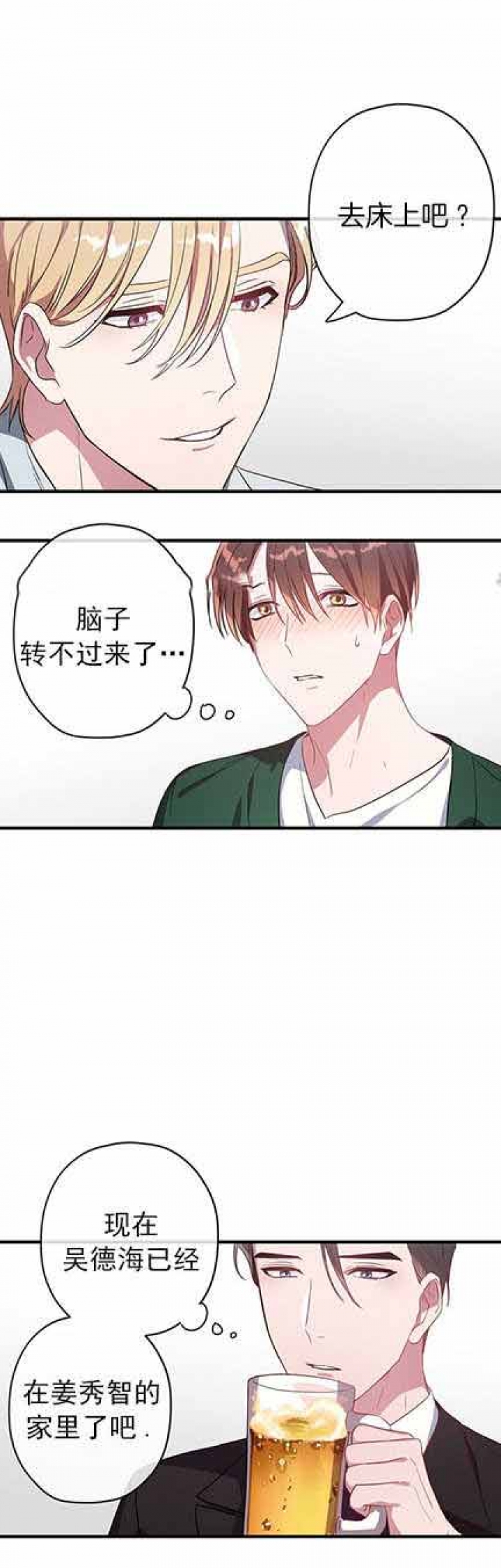 第18话5
