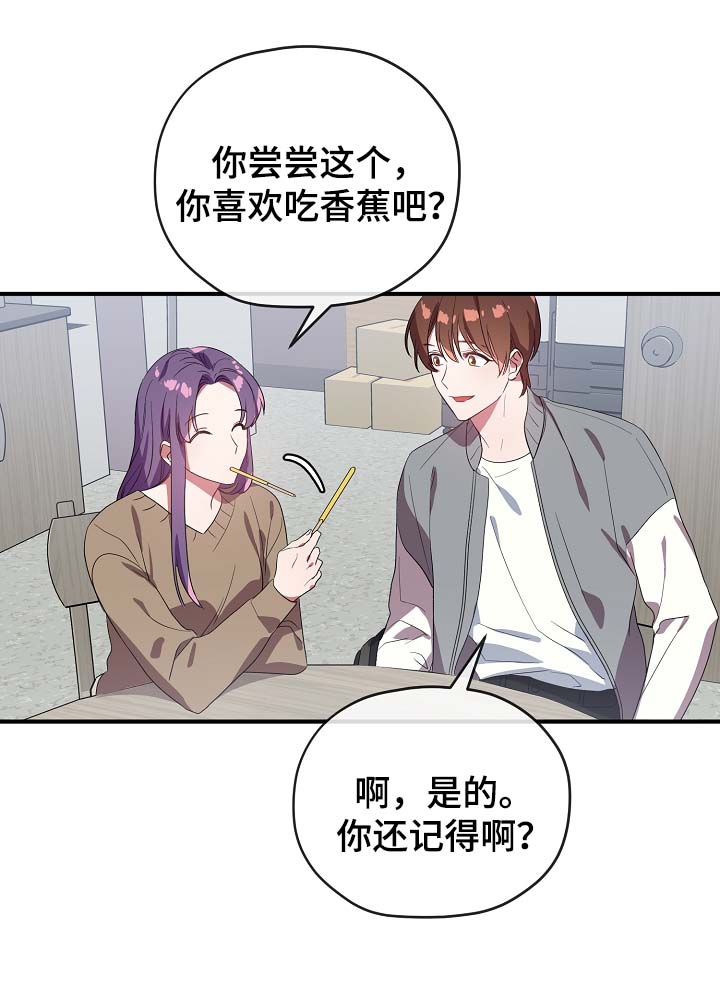 第52话5