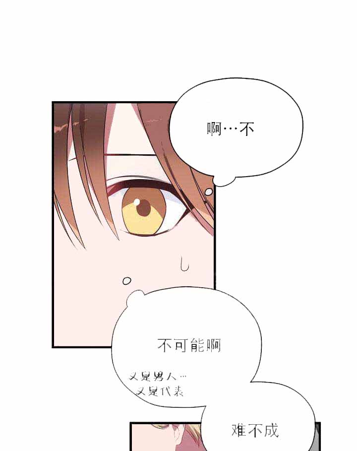 第14话0