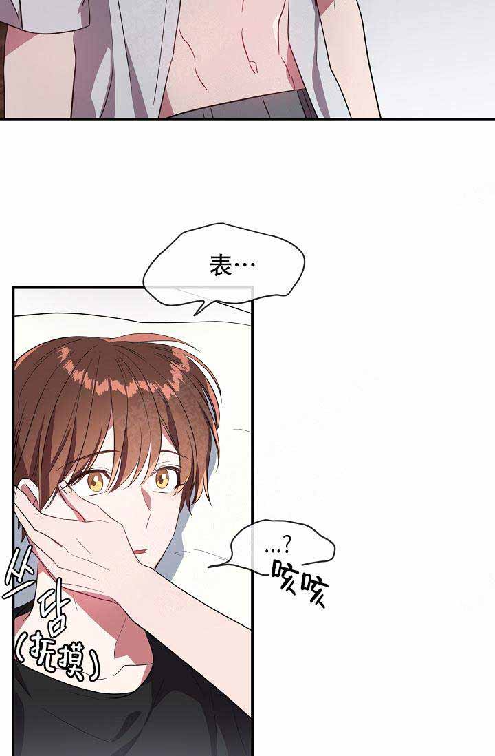第62话20