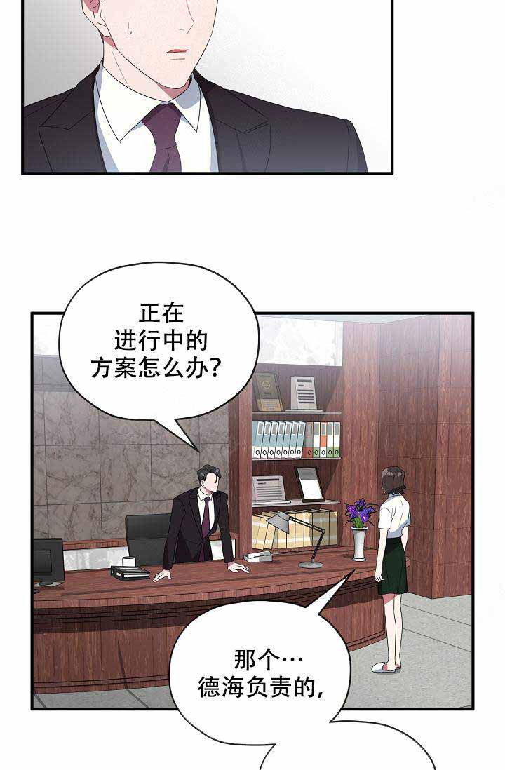 第57话14