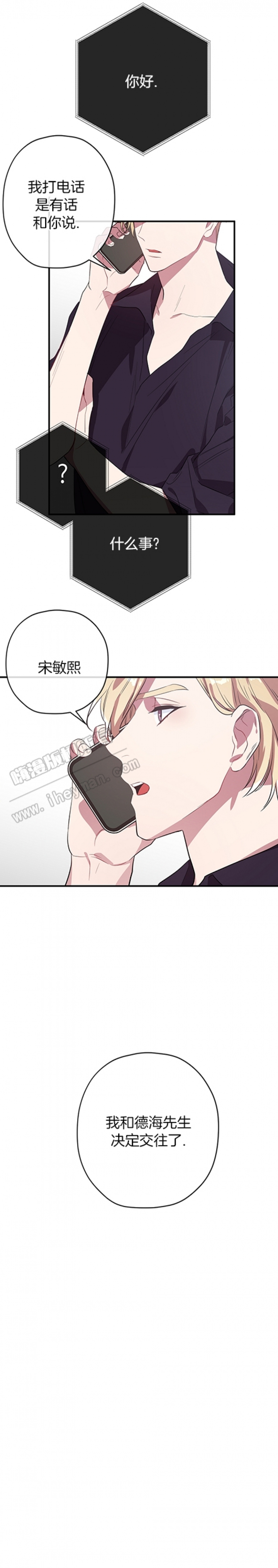 第38话9