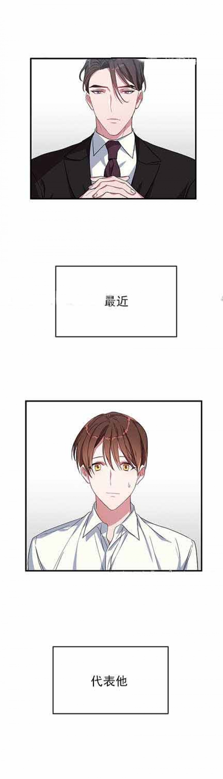 第17话0