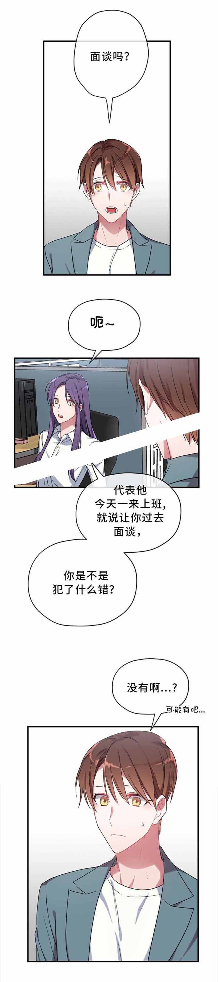 第7话6