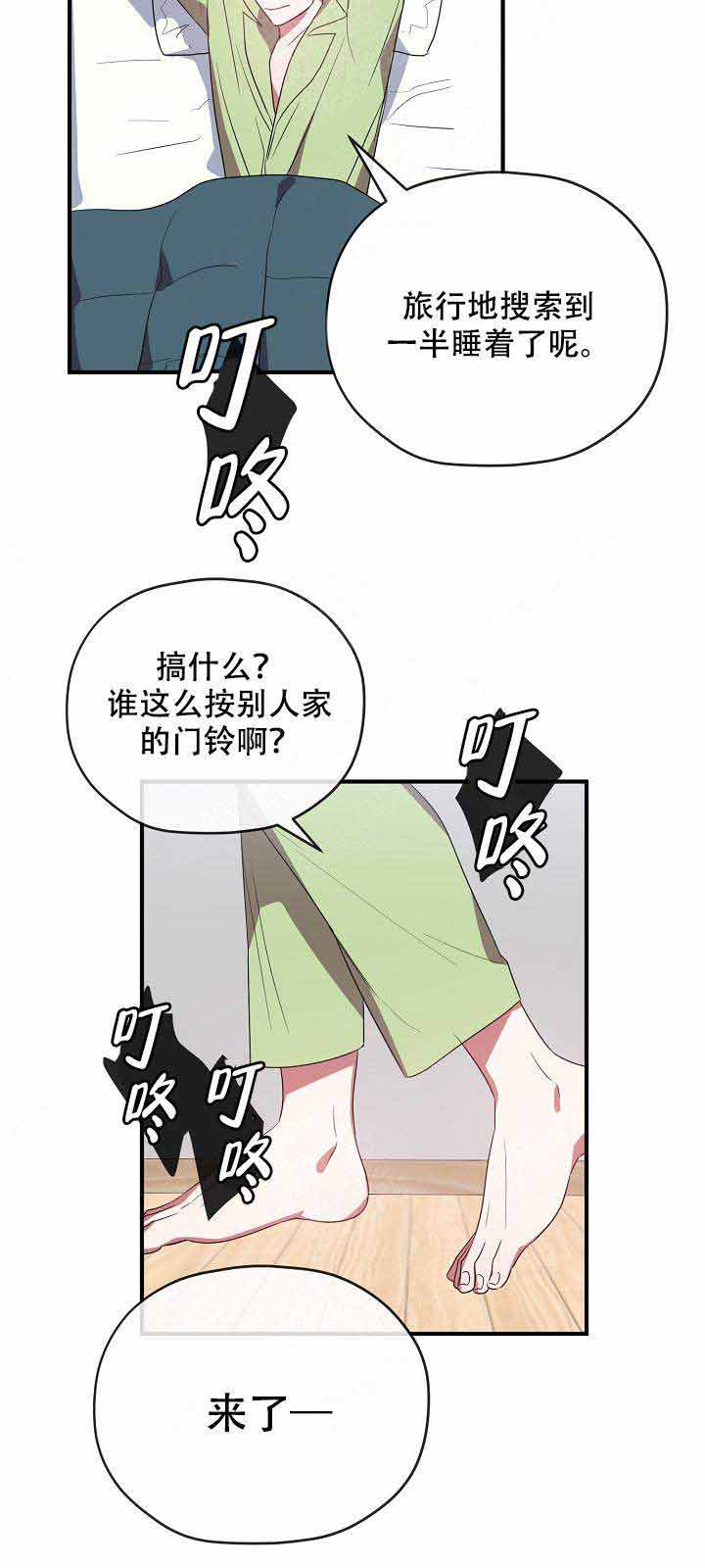 第57话22