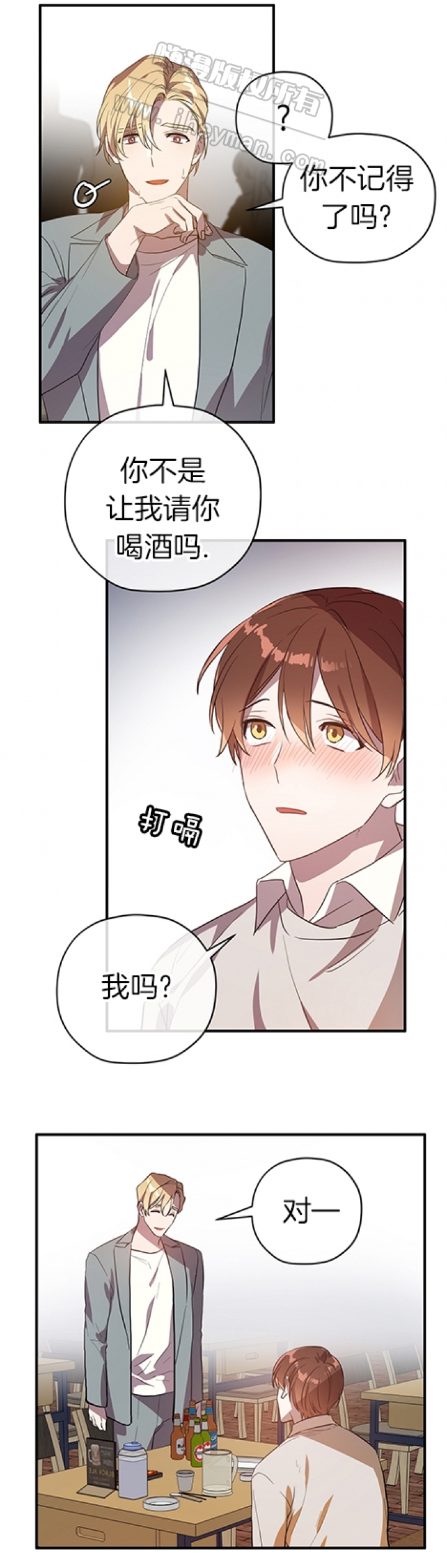 第37话5
