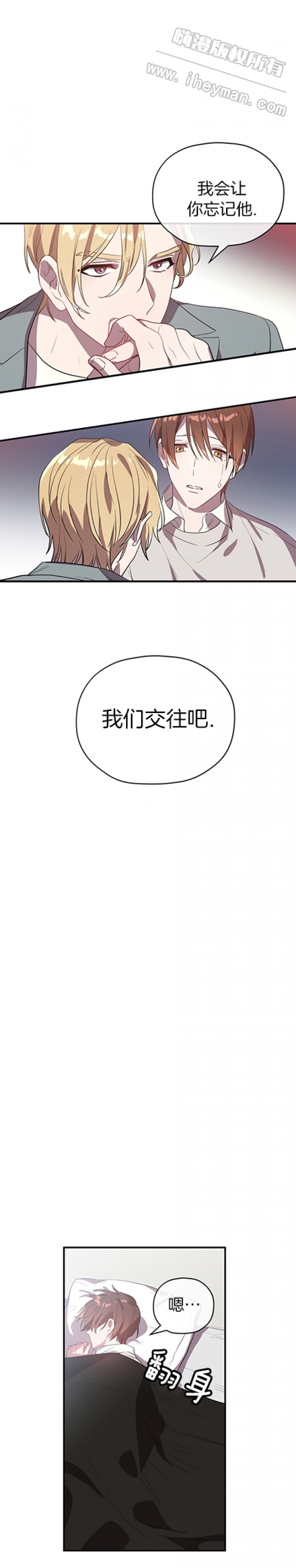第38话1