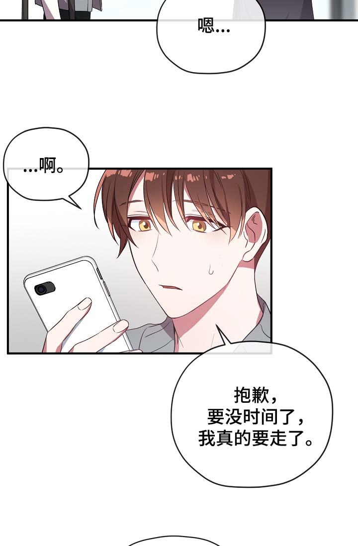 第51话18
