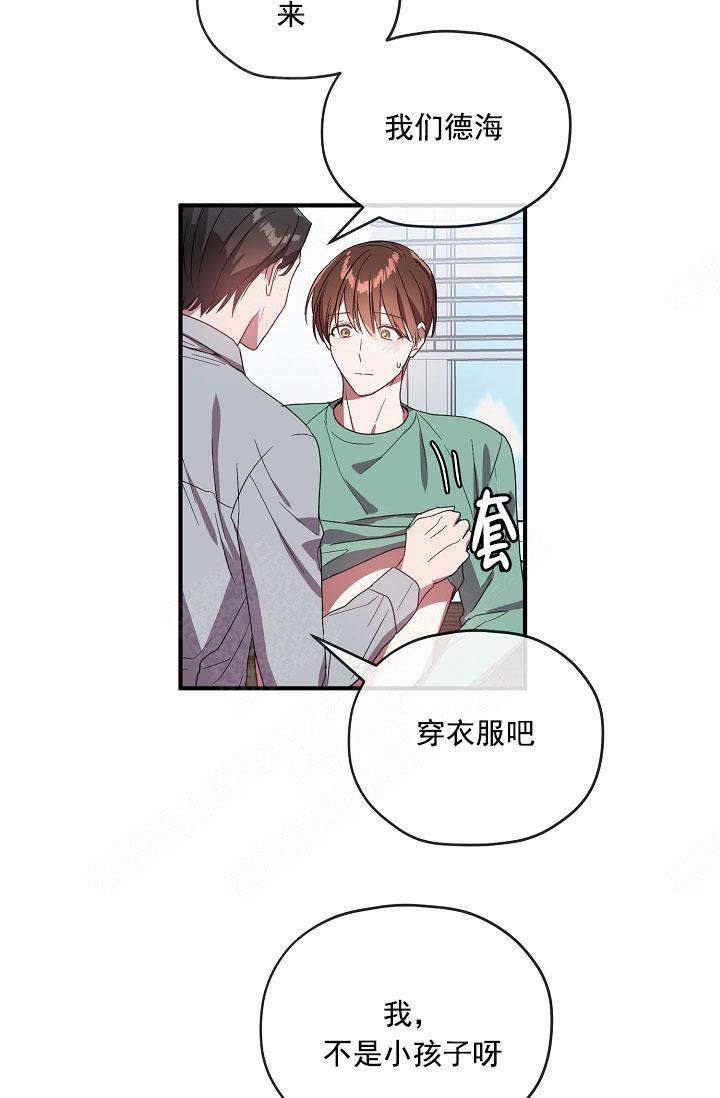 第69话13