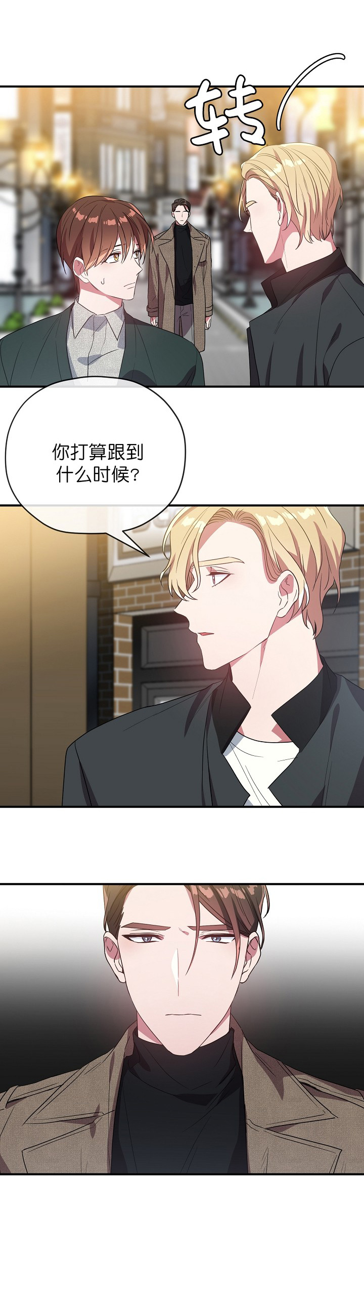 第47话4