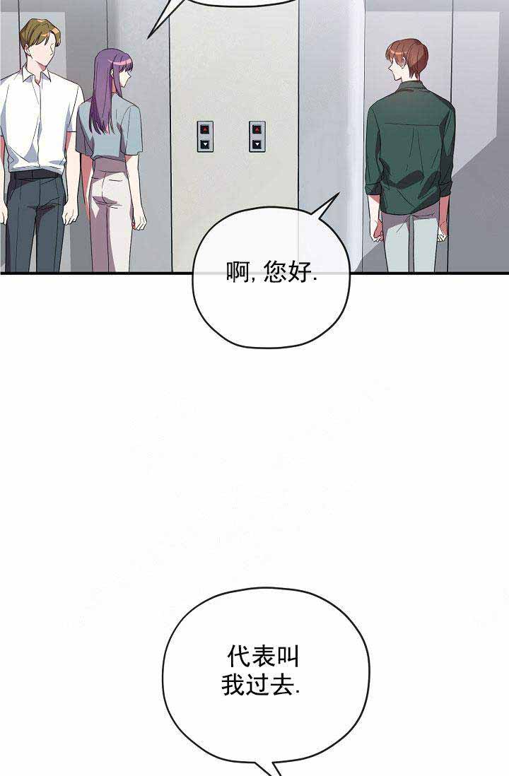 第71话9