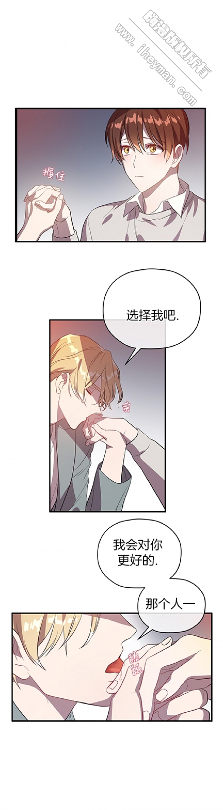第38话0