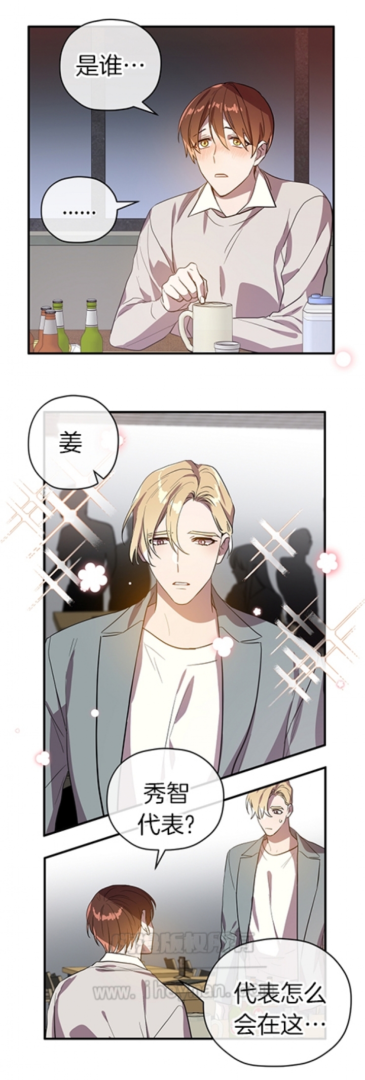 第37话4